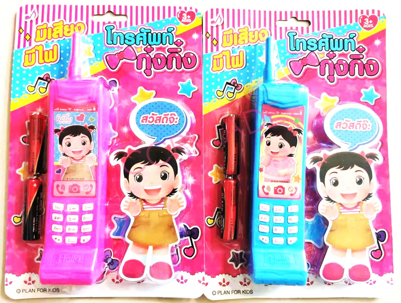 โทรศัพท์กุ๋งกิ๋ง มีเสียง มีไฟแผง 16x24.5 ซม.(ลิขสิทธิ์แท้)