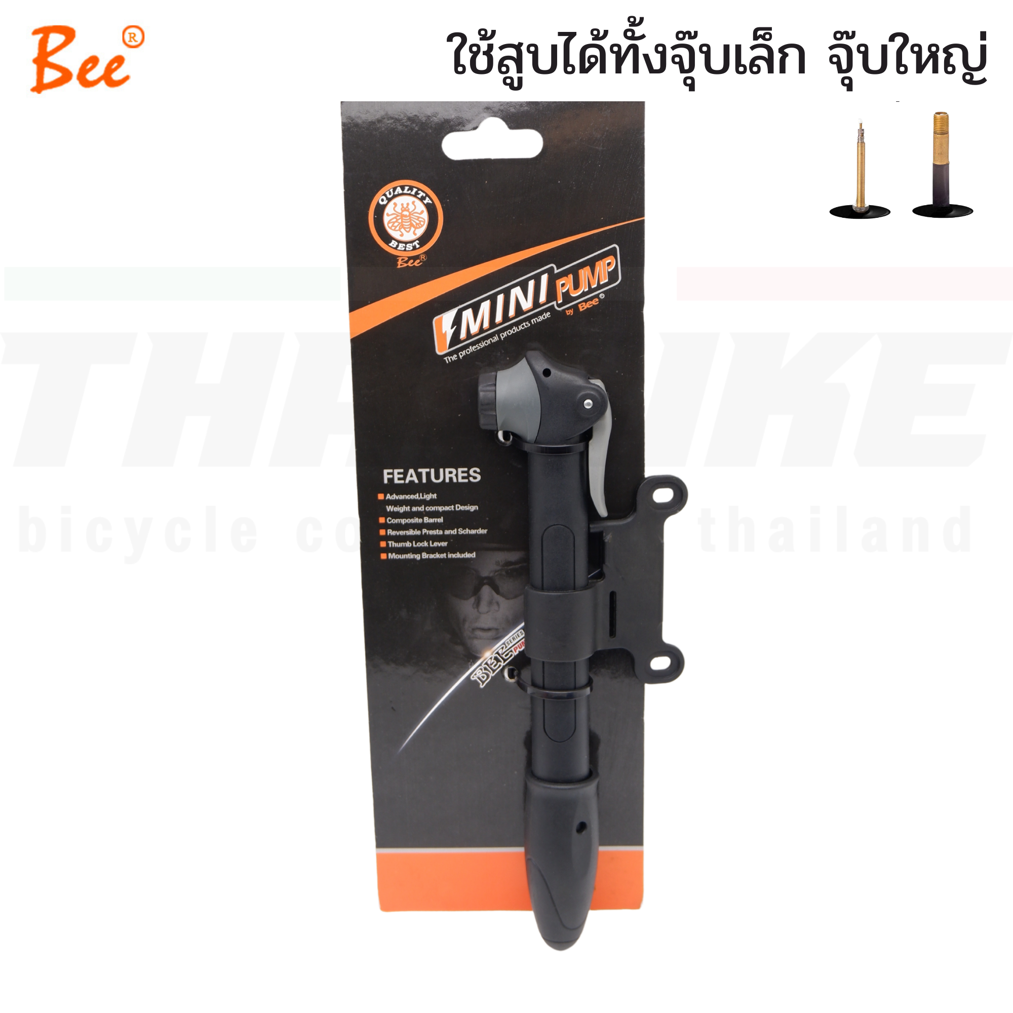 สูบจักรยานแบบพกพา BEE รุ่น M21-02