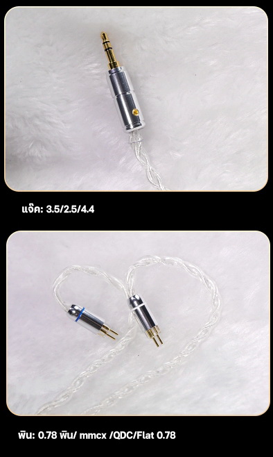 Hakugei Silver Cat สายอัพเกรดหูฟังทองแดงคริสตัลเดี่ยวชุบเงิน ระดับเทพ ทำด้วยมือทุกขั้นตอน [Drizzy Exclusive]