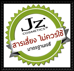 สารเสี่ยงอันตราย