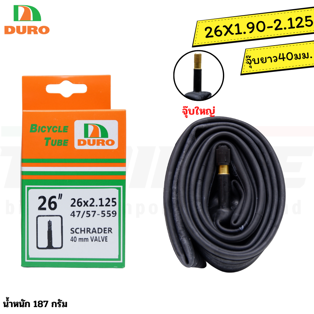 DURO ยางในจักรยาน 12/14/16/20/24/26/27.5/700c วาล์ว AV/FV สำหรับแม่บ้าน รถเด็ก รถพับ เสือภูเขา เสือหมอบ ทนรั่ว