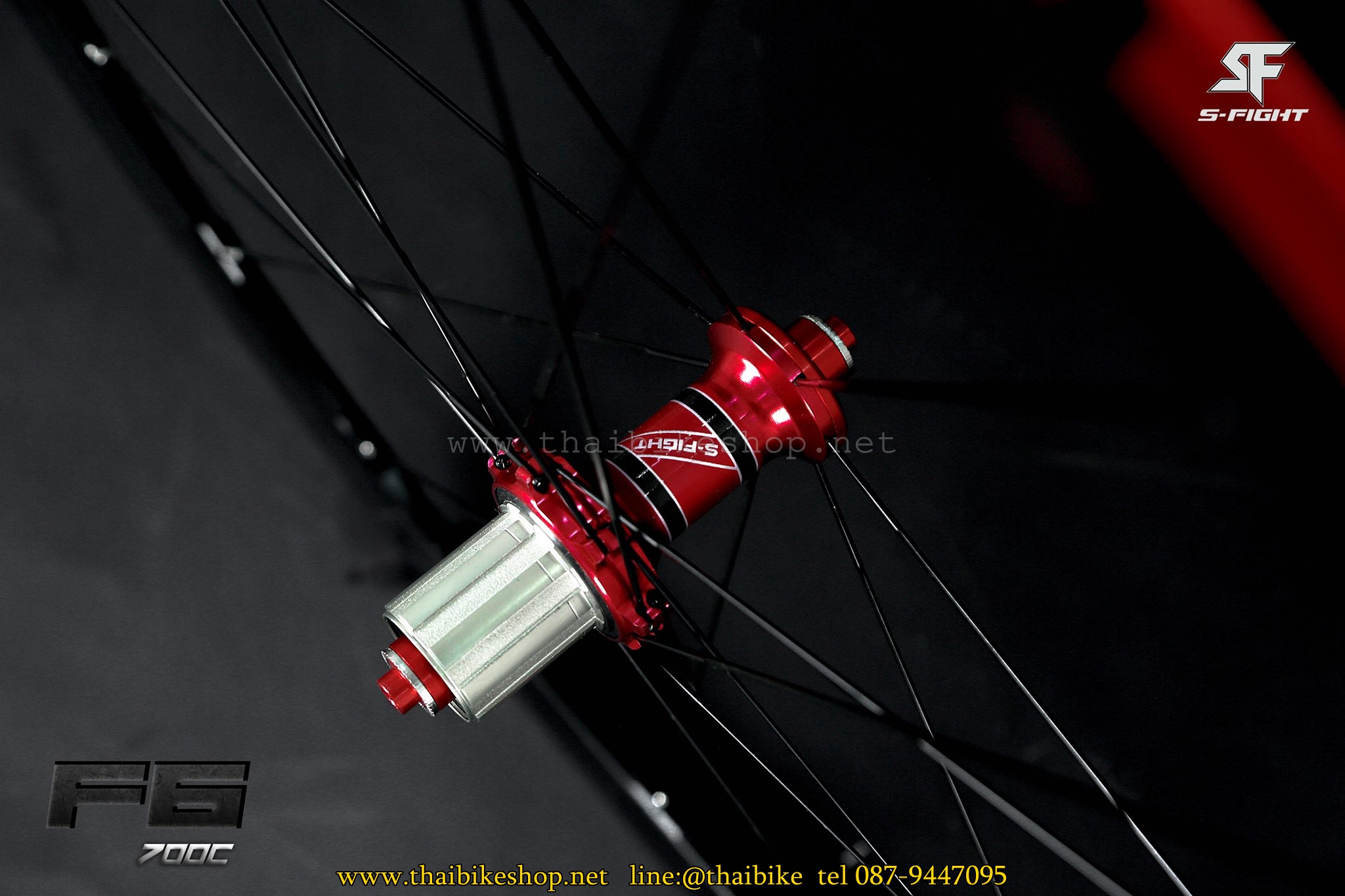 ล้อจักรยานเสือหมอบ 700C ยี่ห้อ S-Fight รุ่น F6