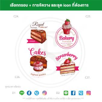 เลือกแบบสติ๊กเกอร์ฟรี ทำแบบสติ๊กเกอร์ฟรี ทำแบบฟรี