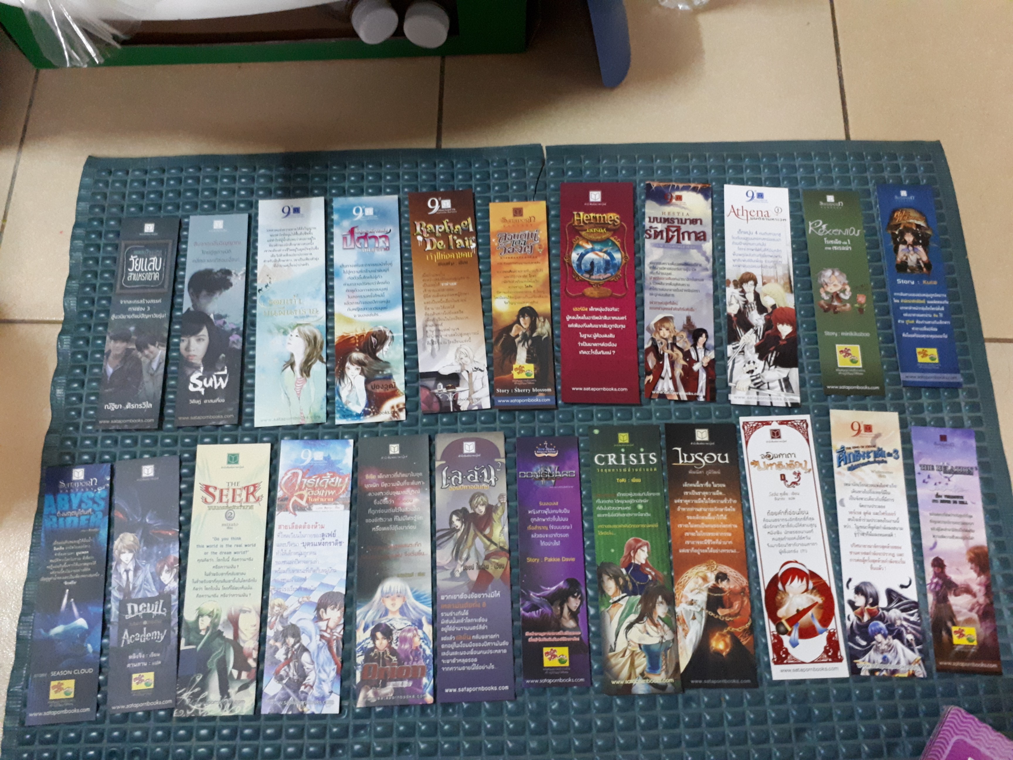 ที่คั่นรวม ชุดที่6