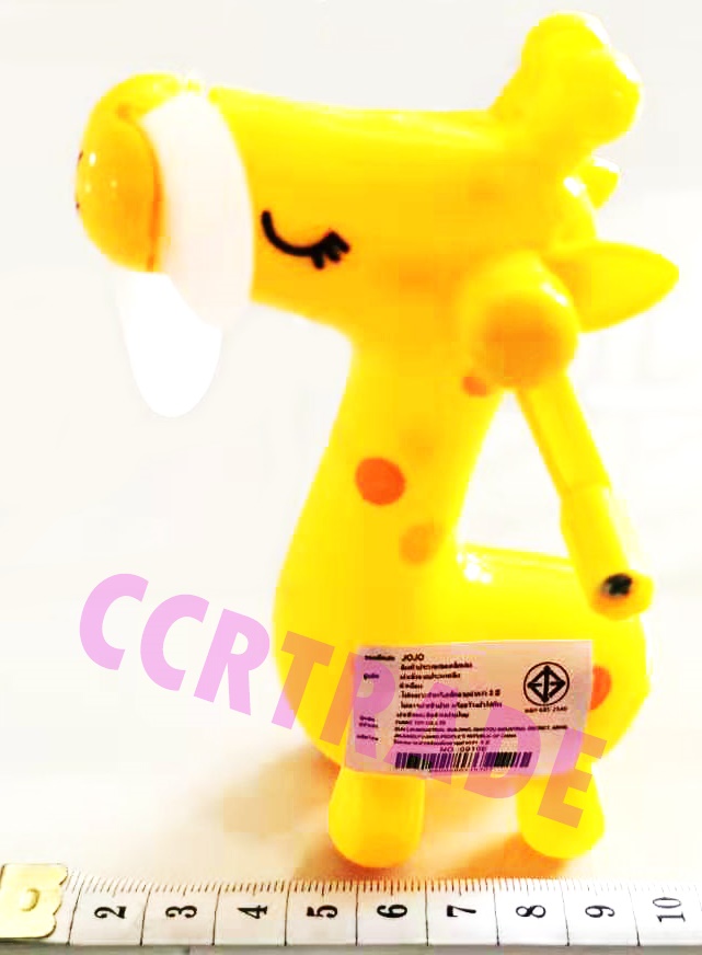 พัดลมยีราฟสีหวาน มือหมุนกล่อง 18.5 ซม.