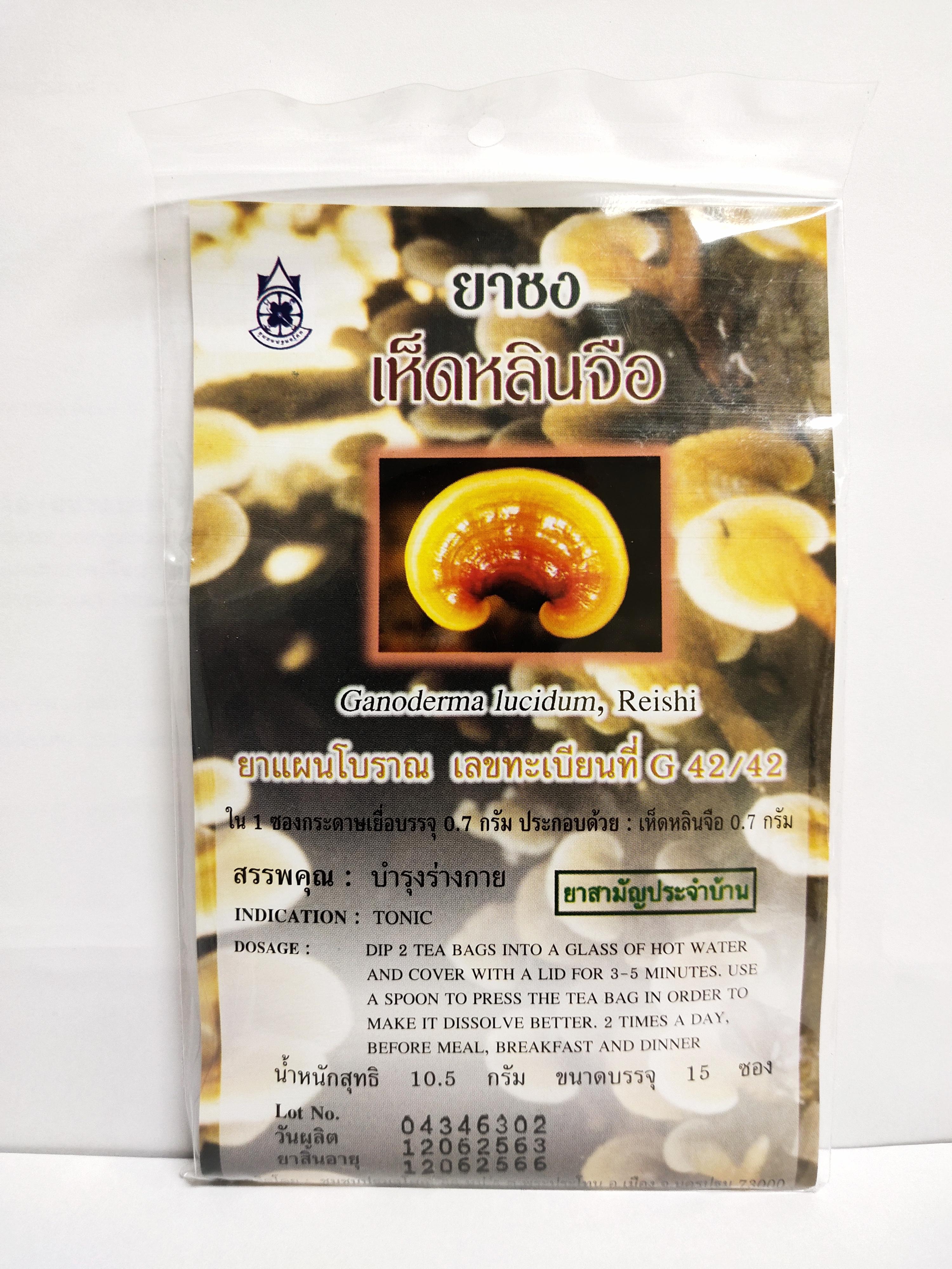 ยาชงเห็ดหลินจือ (ขนาดบรรจุ 15 ซอง)