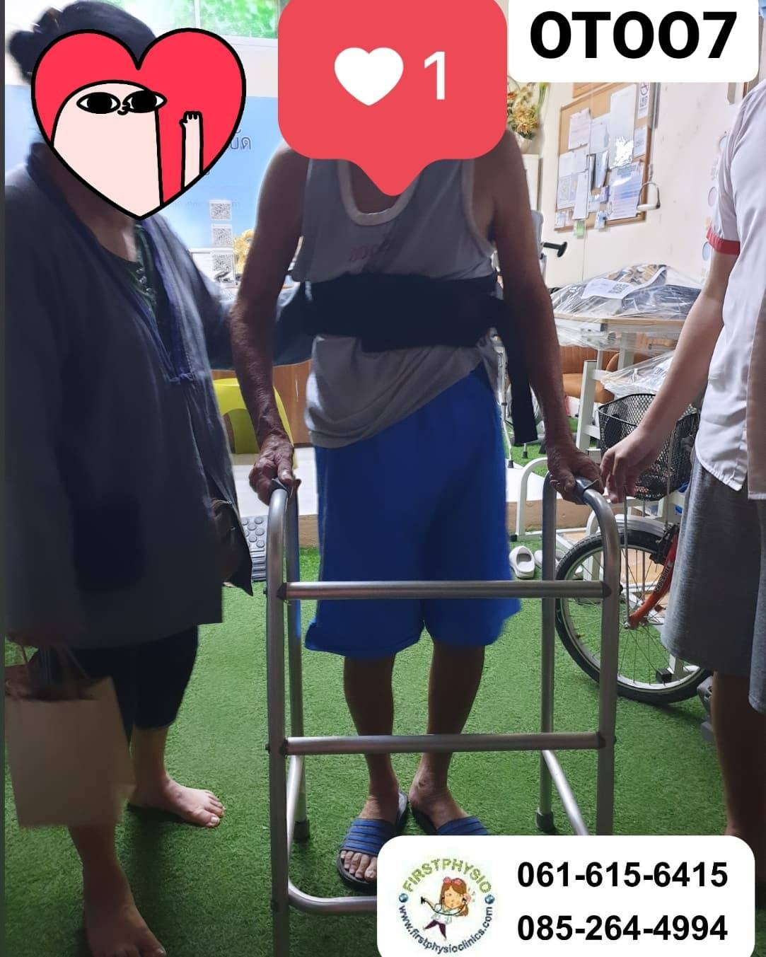 ช่วยเดินไม้เท้า 4 ขา / Walker/ เครื่องช่วยเดินชนิด 4 ขา