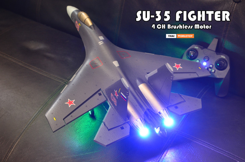 SU-35FIGHTER RC Brushless Motor