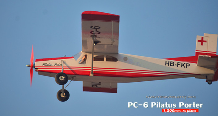 Pilatus Pc-6 Porter 1,200mm.(PNP) เครื่องบินบังคับ