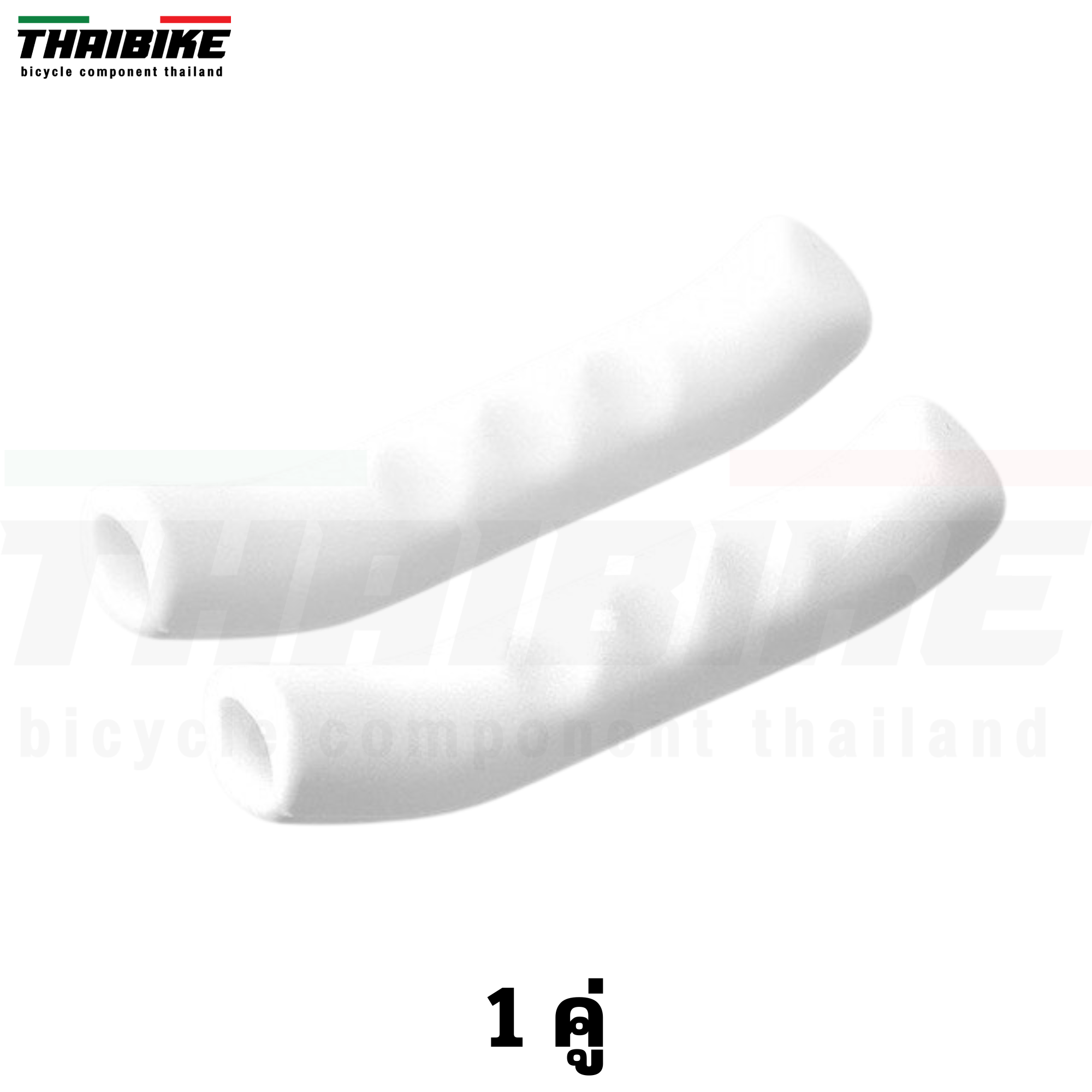 ซิลิโคนปลอกมือเบรคจักรยาน TOOPRE/THAIBIKE ยางหุ้มมือเบรค นุ่มมือ