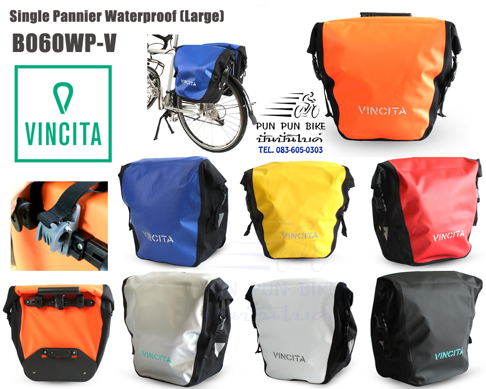 VINCITA : B060WP-V กระเป๋าแพนเนียร์แบบกันน้ำ รุ่นใหญ่