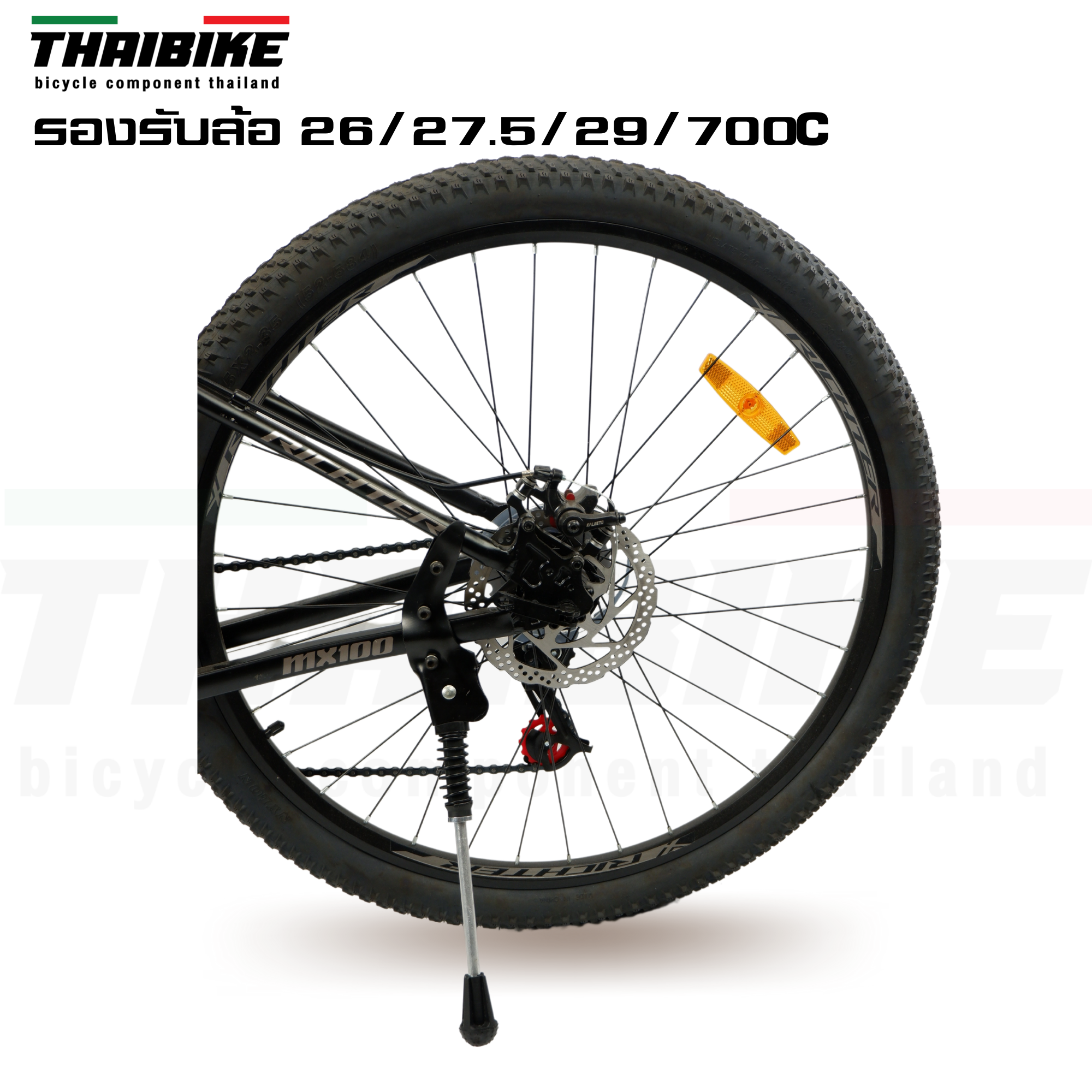 ขาตั้งจักรยานแบบจับสองจุด THAIBIKE 04 สำหรับล้อ 24 26 27.5 29 700C