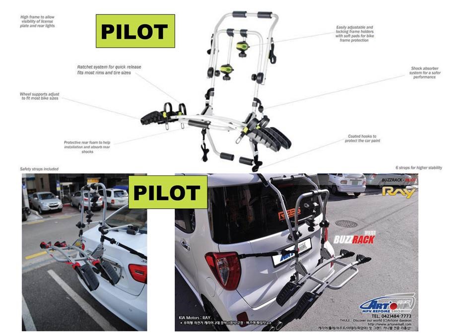 BUZZRACK : PILOT แร๊ควางล้อ บรรทุก 2 คัน