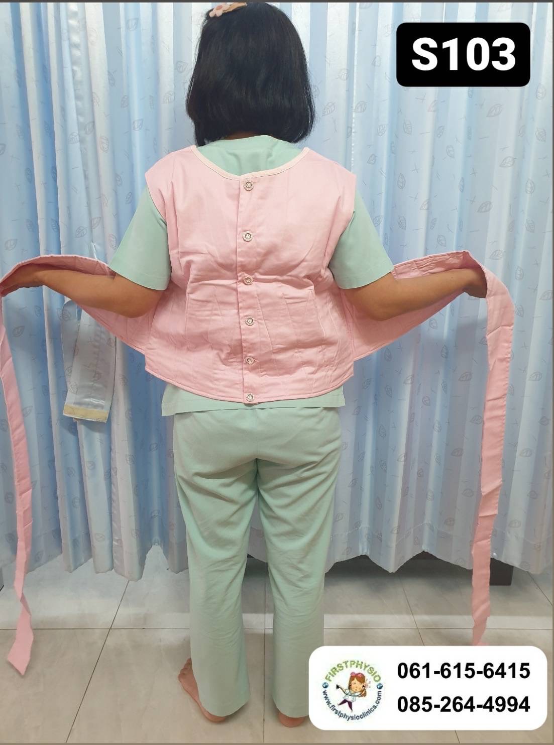 ชุดรัดตัวผู้ป่วย ชุดรัดตรึงผู้ป่วย สีชมพู S103