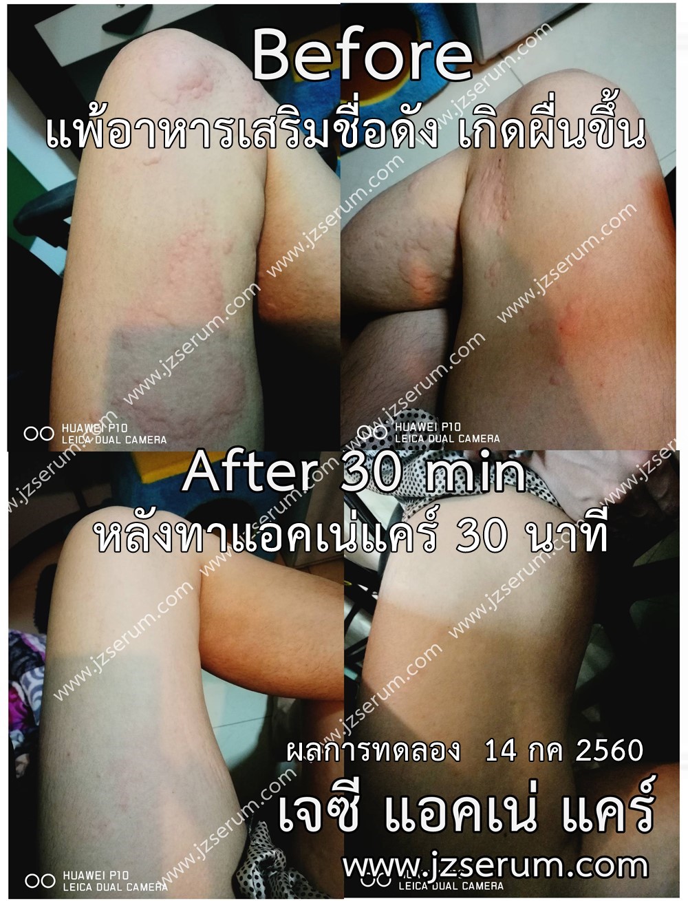 Jz' เจซี คลีนเซอร์ pH5.5 สะอาดอ่อนโยน ล้างหน้า อาบน้ำ สระผมในขวดเดียว : ไร้สี น้ำหอม ซิลิโคน แอลกอฮอล์ SLS พาราเบน ฯ