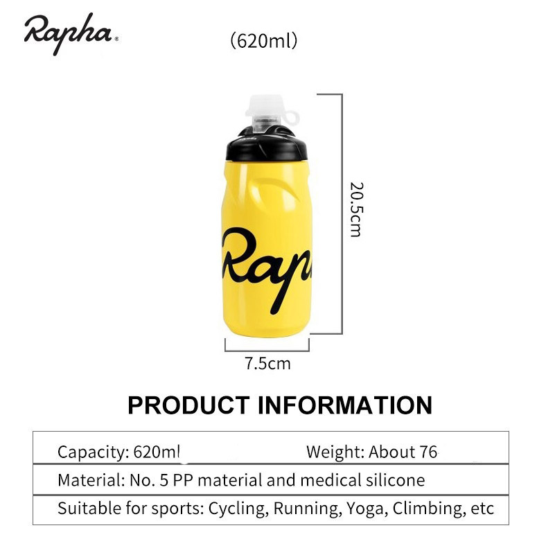 NEW !!ขวดน้ำจักรยาน rapha ของแท้ พลาสติกนุ่ม ขนาด 620ml พิเศษแถมฟรีฝาปิดขวด