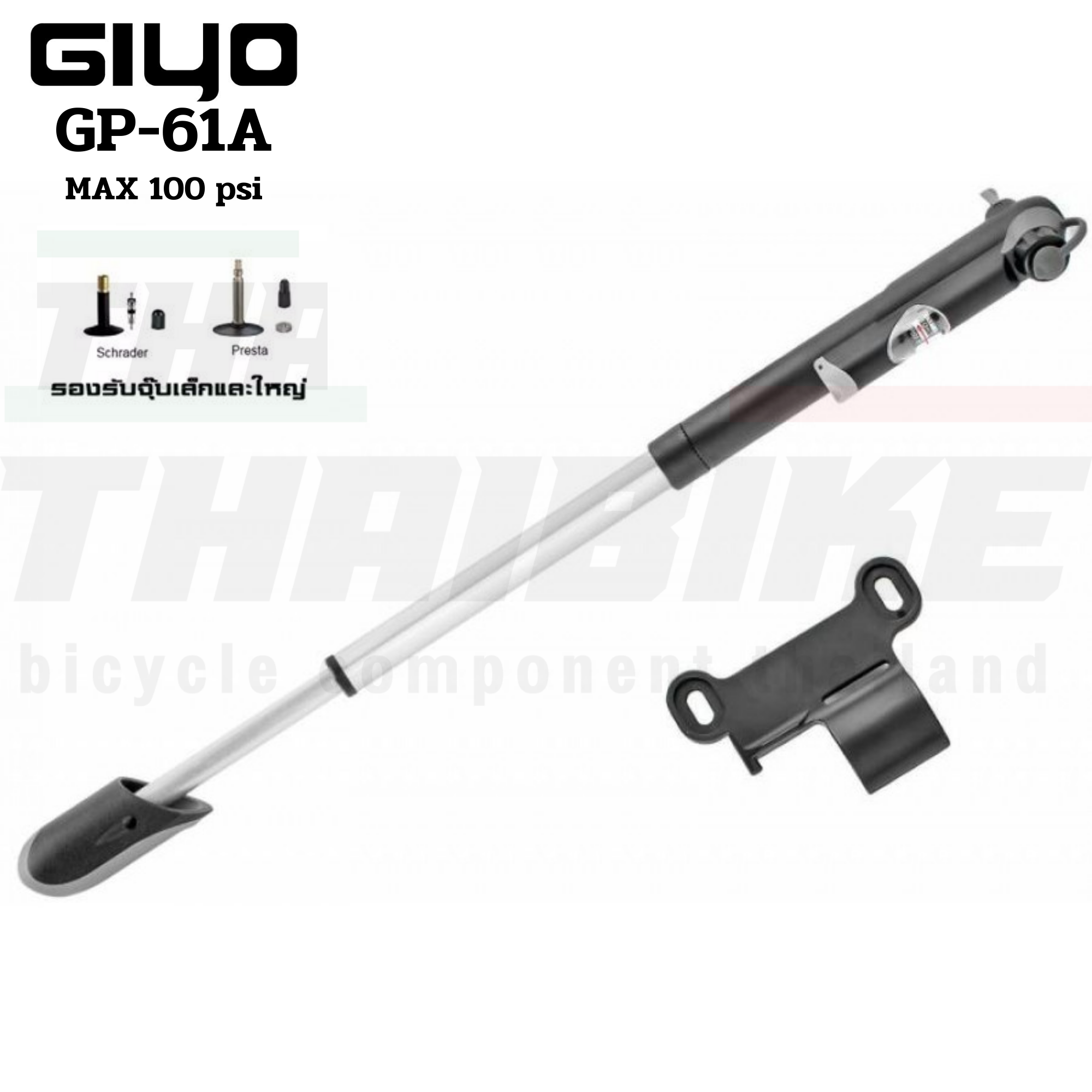 สูบจักรยานเสือหมอบ เสือภูเขา แบบพกพาติดจักรยาน Giyo GP-61A