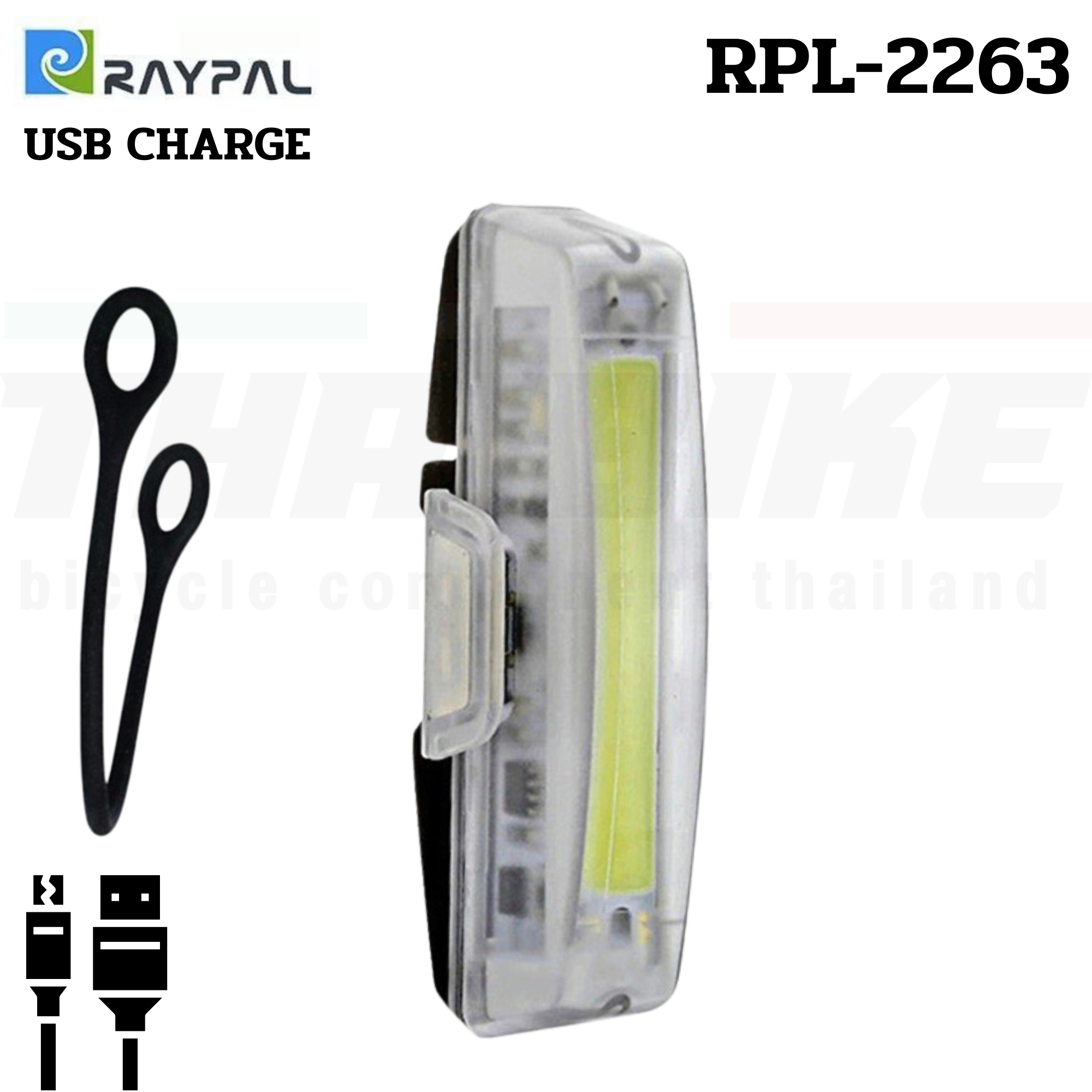 ไฟจักรยานแบบชาร์จติดจักรยาน USB RAYPAL rpl2263