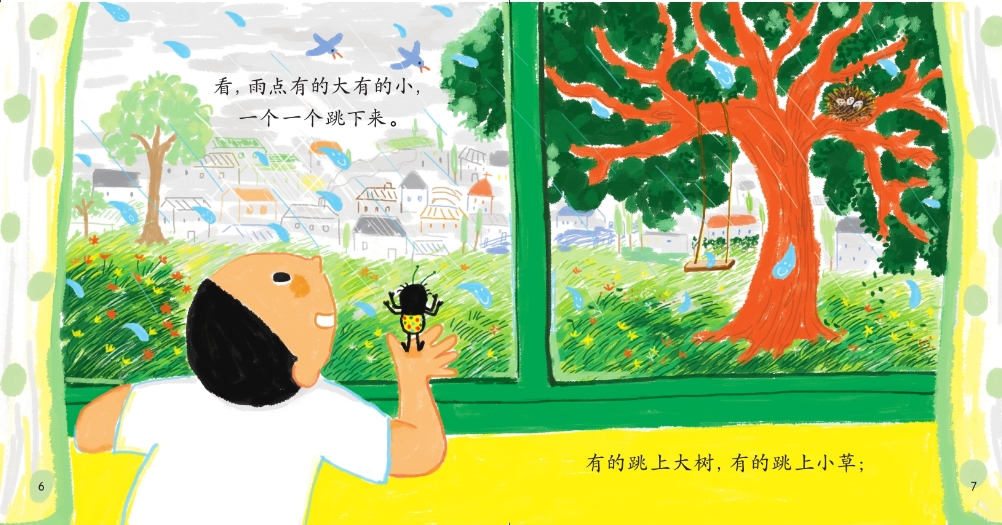 ฝึกอ่านภาษาจีนสำหรับเด็ก Level 2 (ชุด10เล่ม)