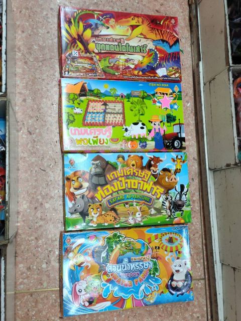 เกมเศรษฐี🔥เกมซุปเปอร์เศรษฐี 🔥เกมเศรษฐีกระดาษ พร้อมส่ง💯 ส่งเร็วมาก‼️