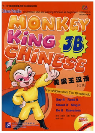 Monkey King Chinese(3B)+CD
