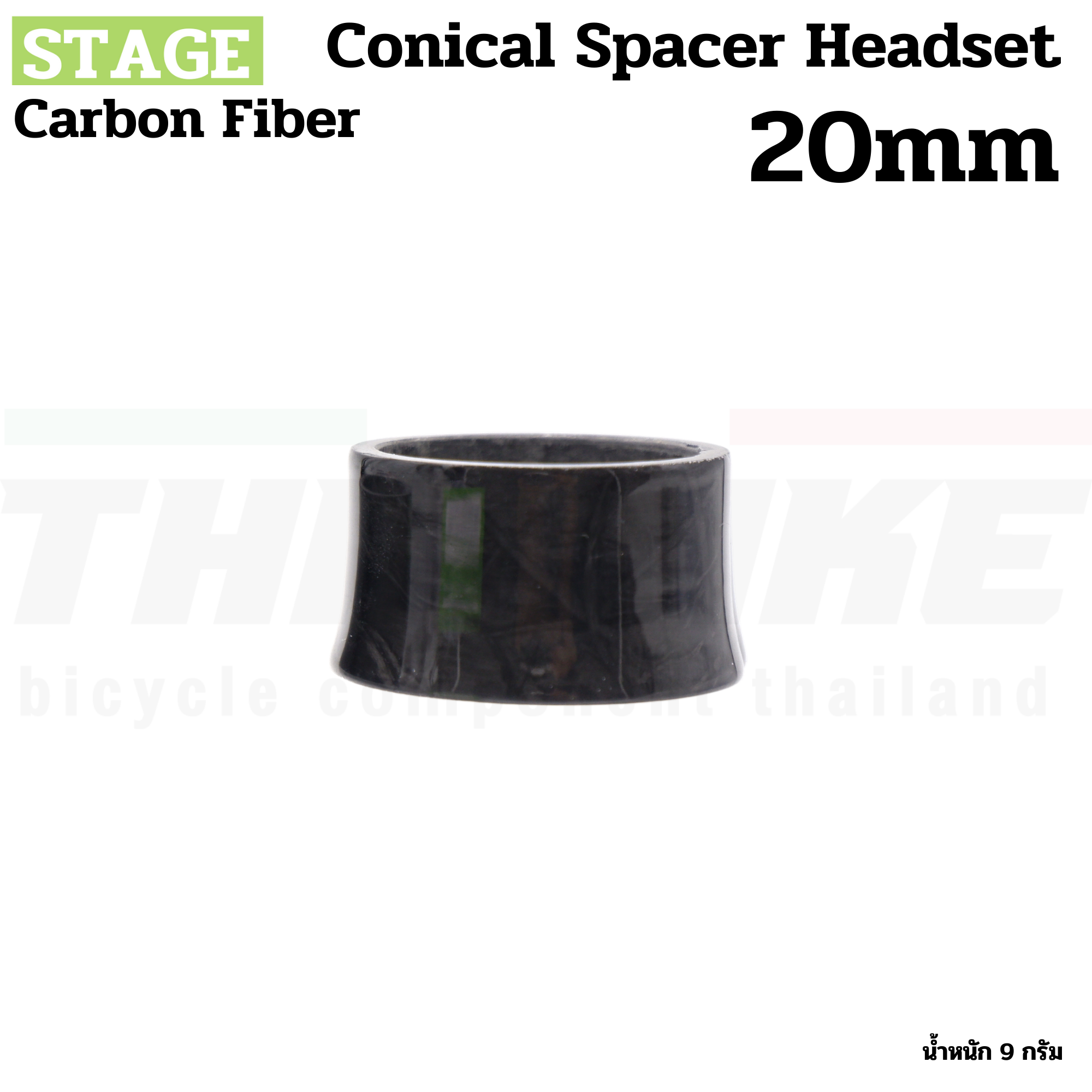 แหวนรองคอจักรยานแบบคาร์บอนตัวล่าง Stage Conical Spacer Headset(28.6) 15/20 mm