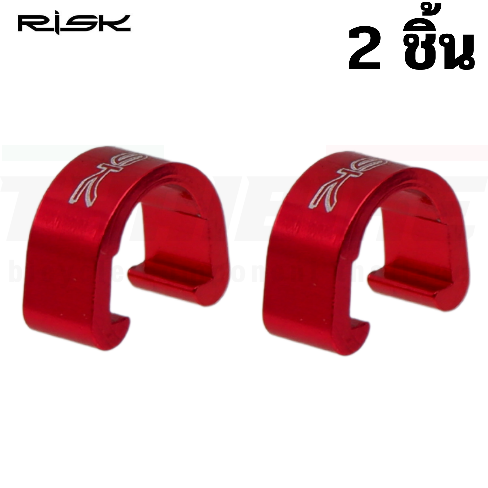 RISK คลิปติดสายเบรค สายเกียร์ จักรยาน อลูมิเนียม CNC C CLIP