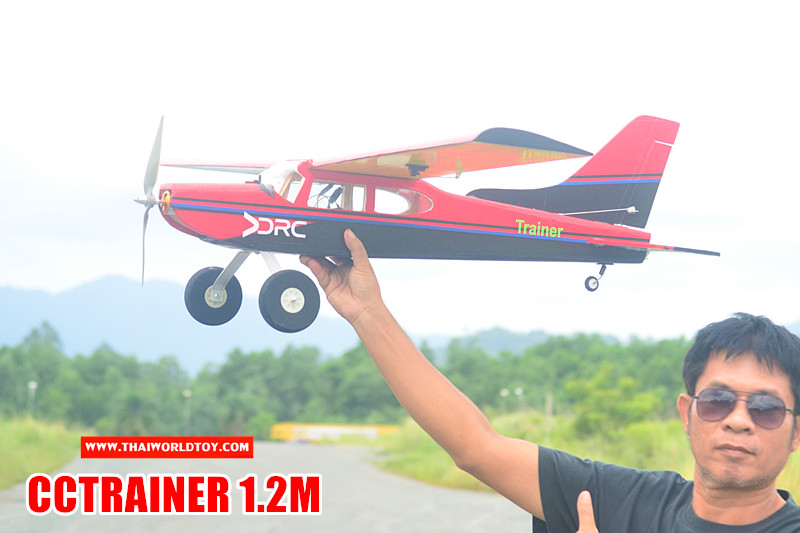 CCRC Trainer 1.2M.