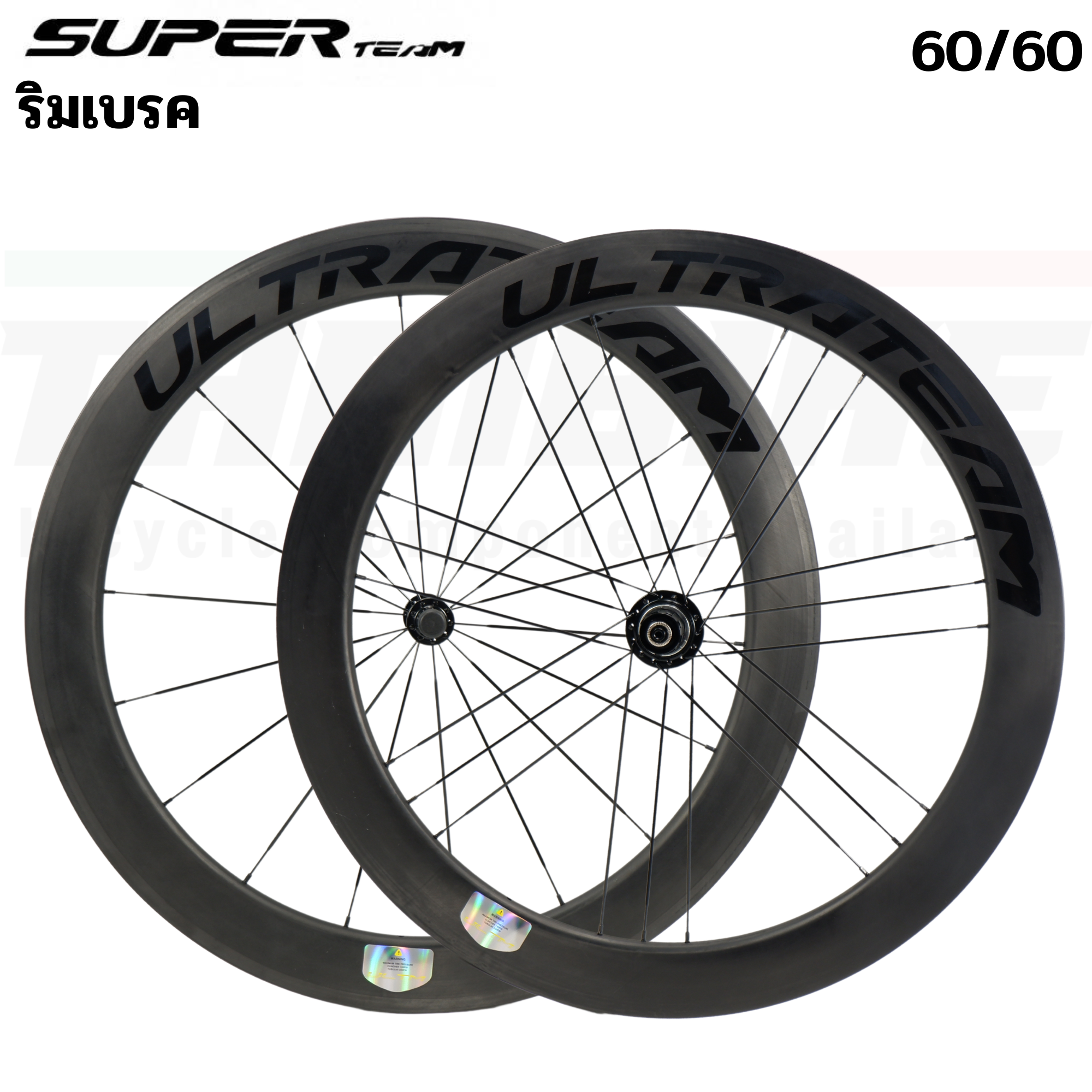 ขอบใหม่ NEW !! ล้อจักรยานเสือหมอบคาร์บอน ULTRATEAM รุ่น G3 ขนาด 5050 6060 6088