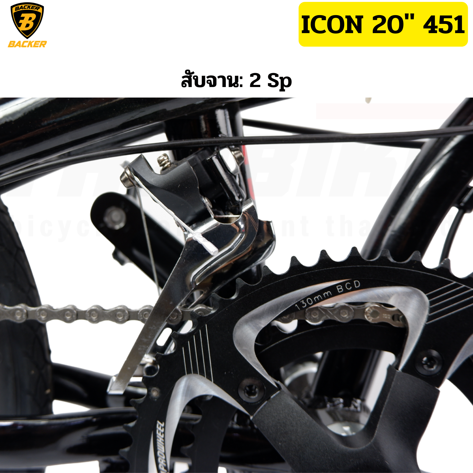 จักรยานพับได้ BACKER ICON 20 451 SHIMANO TIAGRA