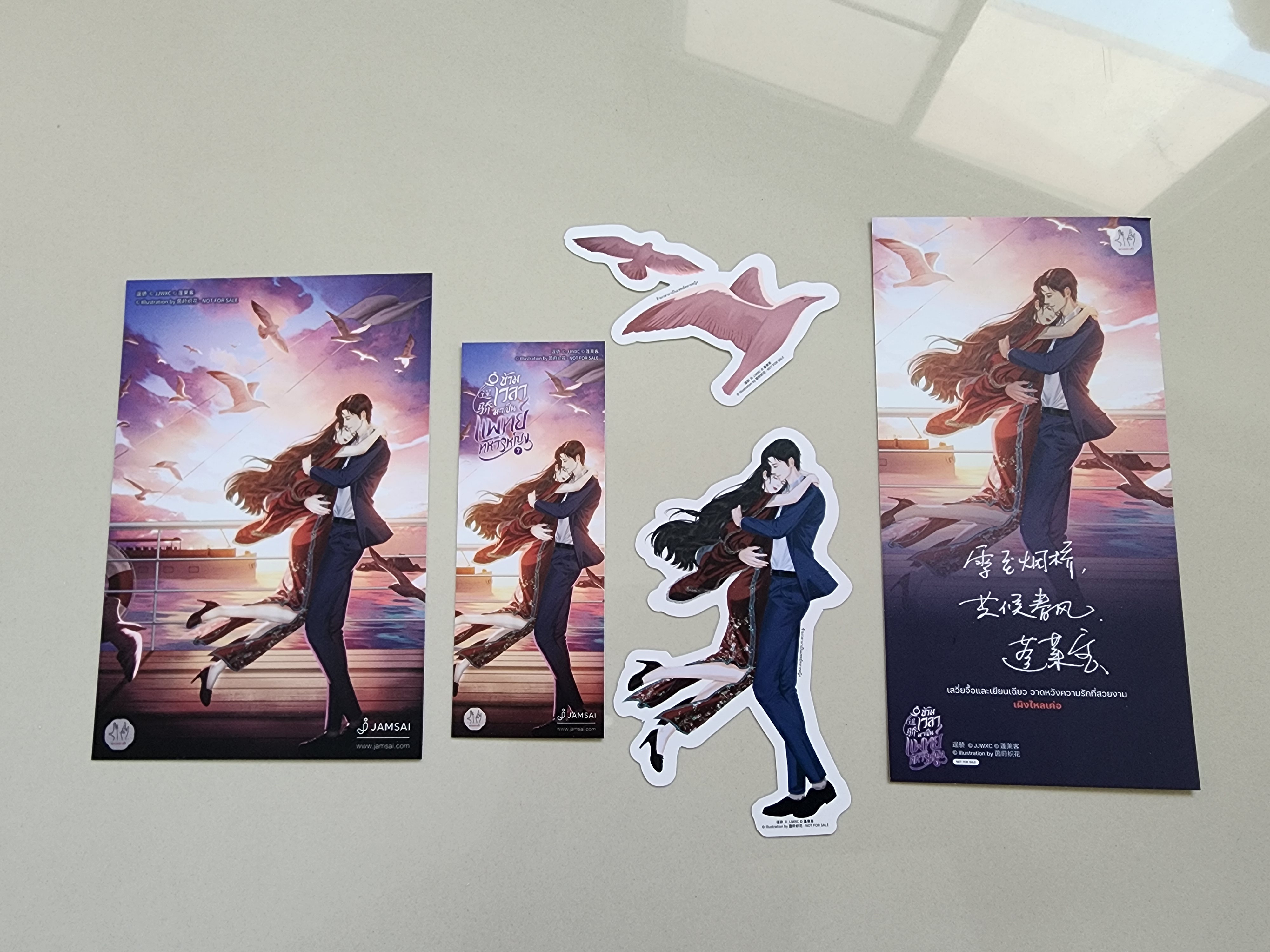 โปส+ที่คั่น+การ์ด ข้ามเวลามาเป็นแพทย์ทหาร