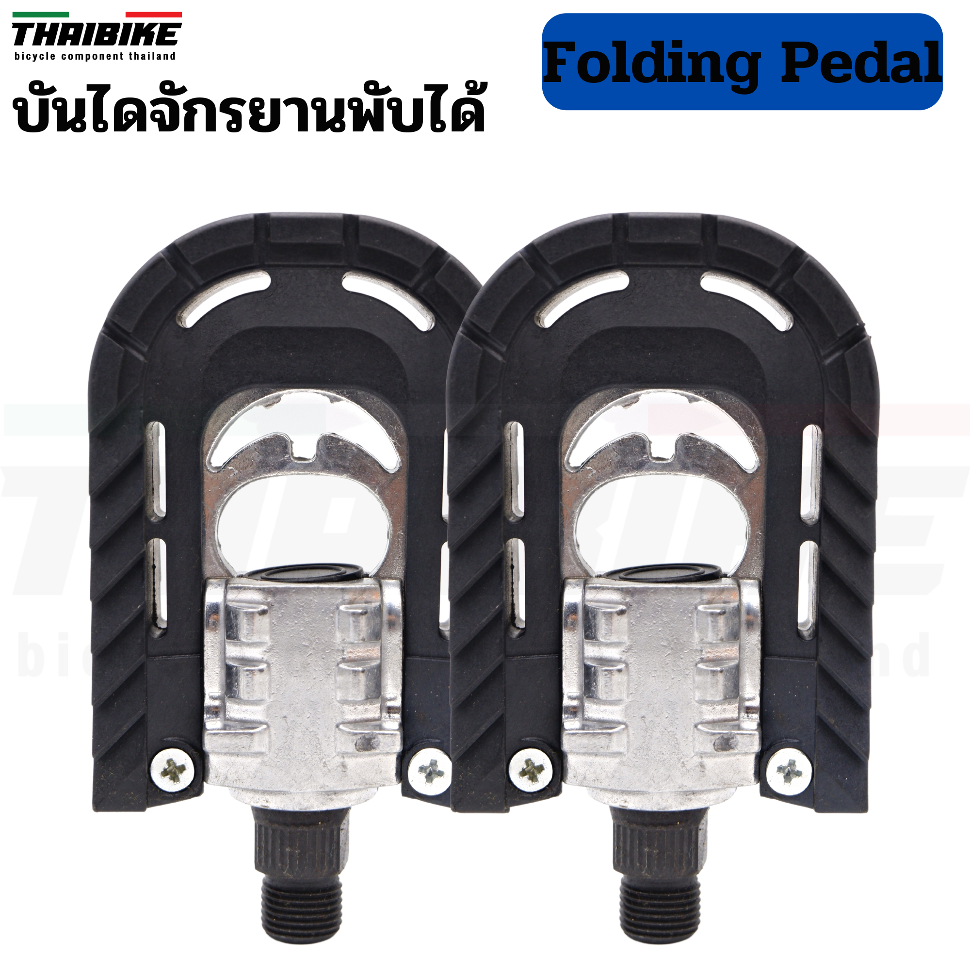 บันไดจักรยานพับสำหรับรถพับ Aluminum Alloy Folding Pedal Bike บันไดพับพลาสติก