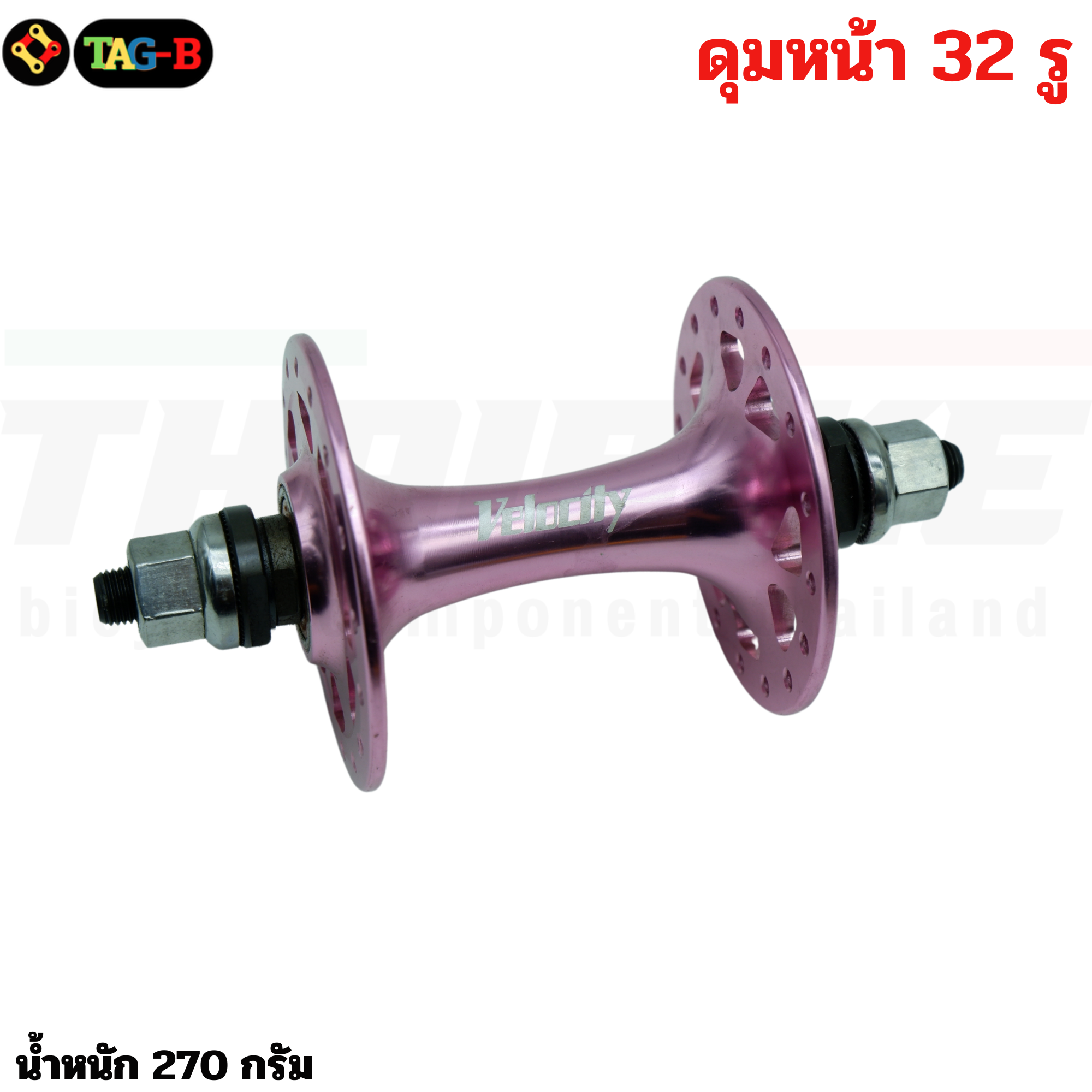 ดุมจักรยานฟิกเกียร์ หน้า หลัง ดุมล้อจักรยาน อลูมิเนียม 32รู VELO