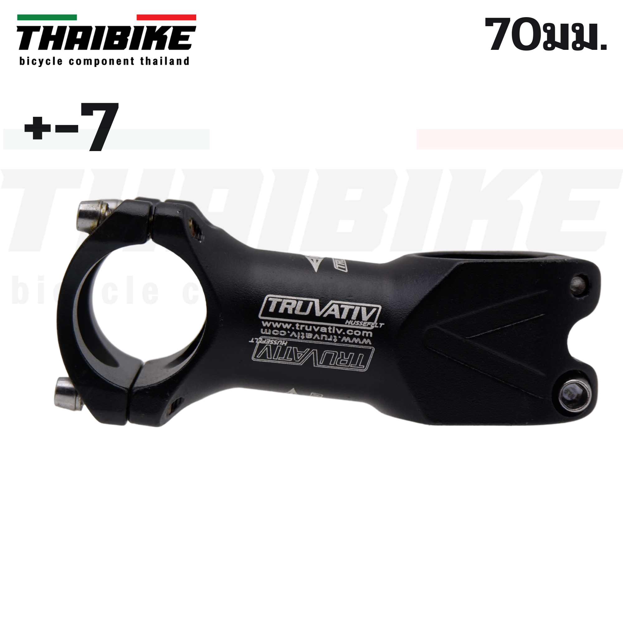 สเต็มจักรยานแบบอลูมิเนียม TRUVATIV/FMF ขนาด 31.8 +-7 ยาว 60/70/80/90/100/110 มม.