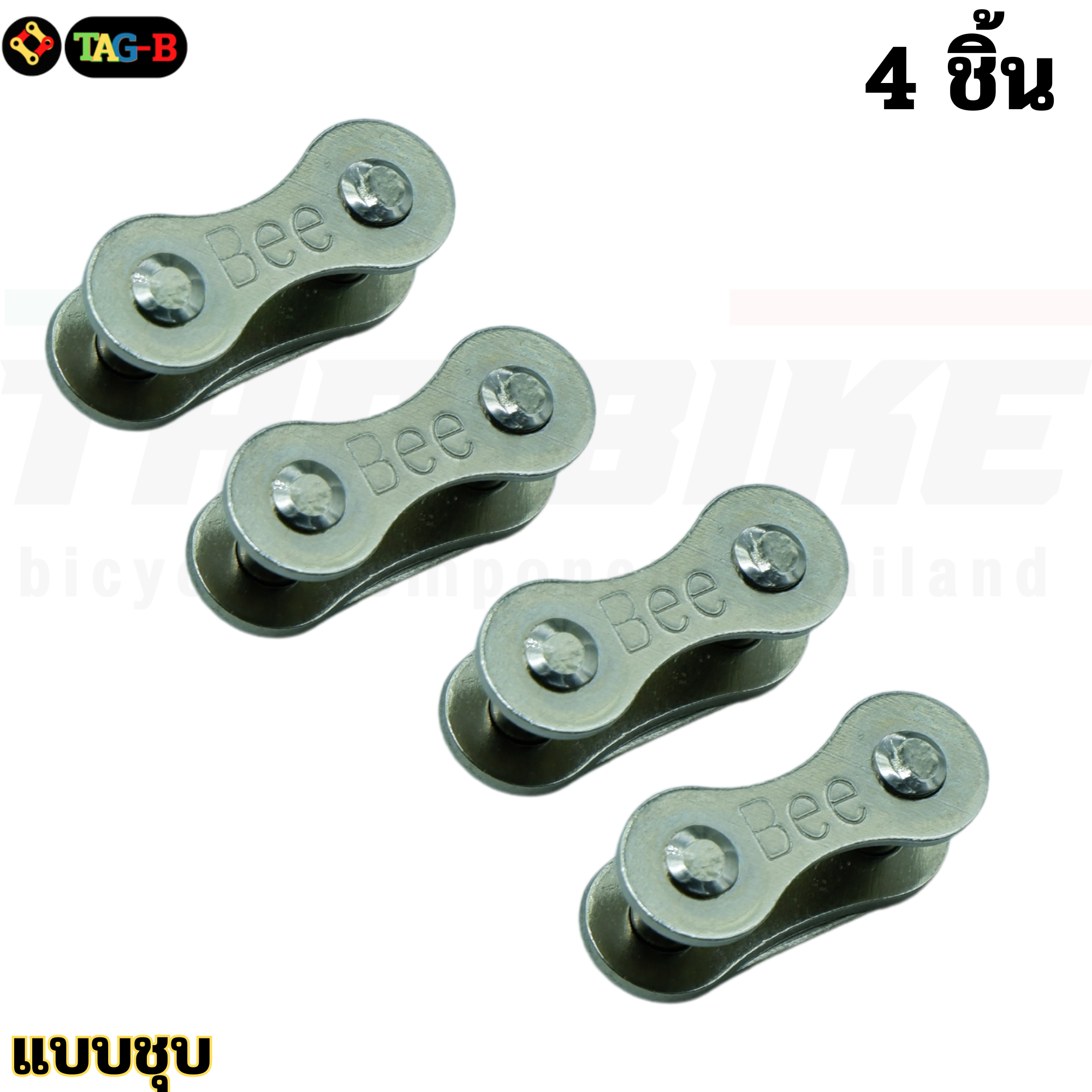 โซ่จักรยานแม่บ้าน รถเด็ก รถเกียร์เดียว MAYA ซิงเกิ้ลสปีด 114L SINGLE SPEED CHAIN ข้อต่อโซ่