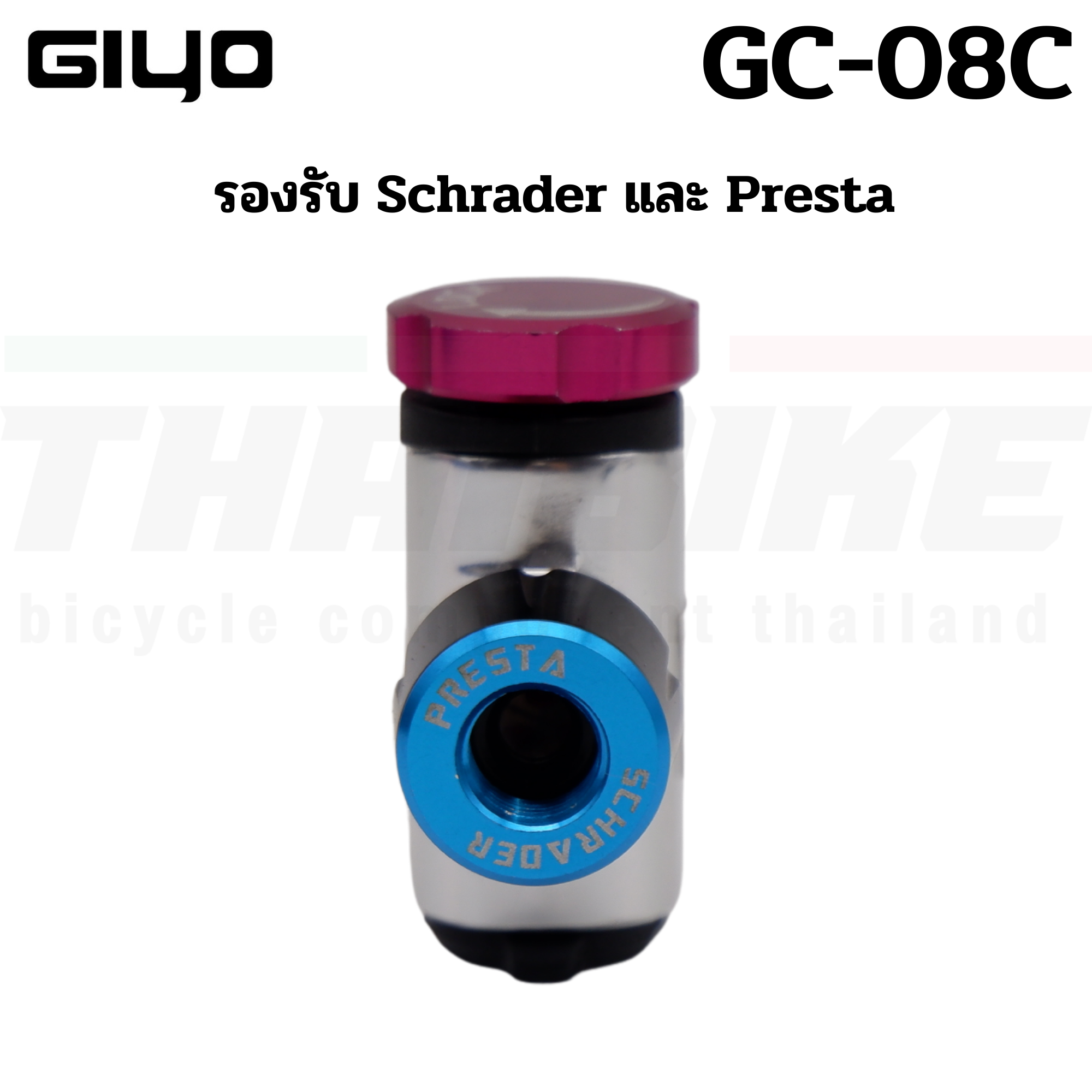 สูบลมจักรยาน CO2 GIYO GC-08C พร้อมหลอด CO2 16G รองรับ Schrader Presta