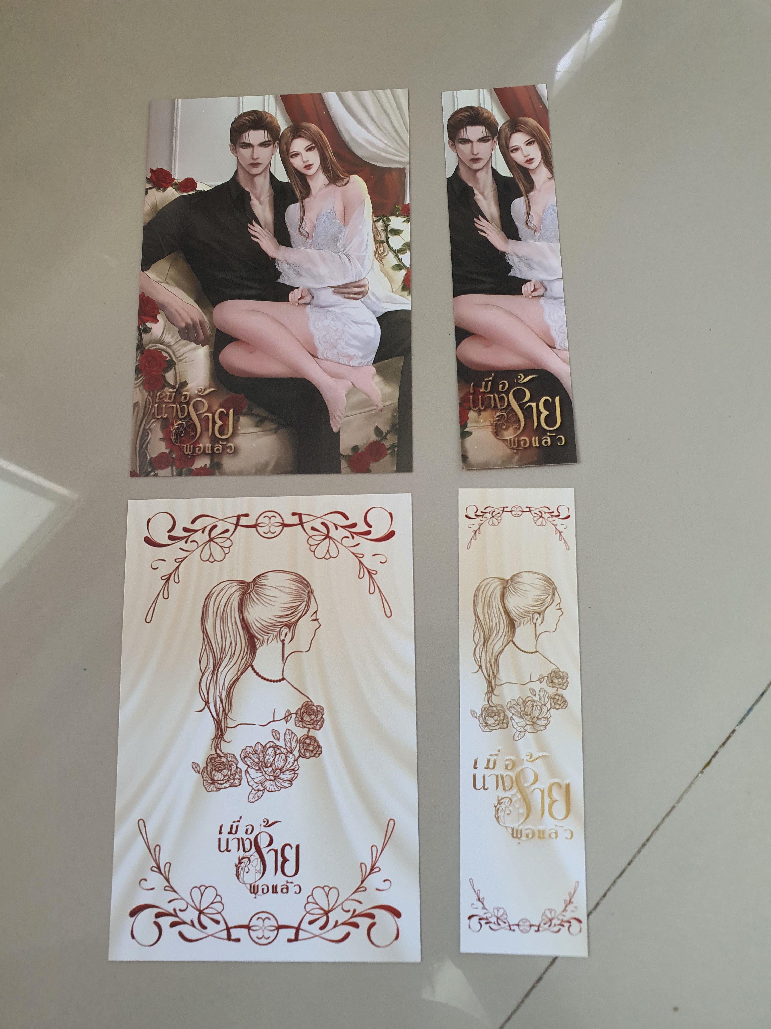 โปส+ที่คั่น เมื่อนางร้ายพอแล้ว
