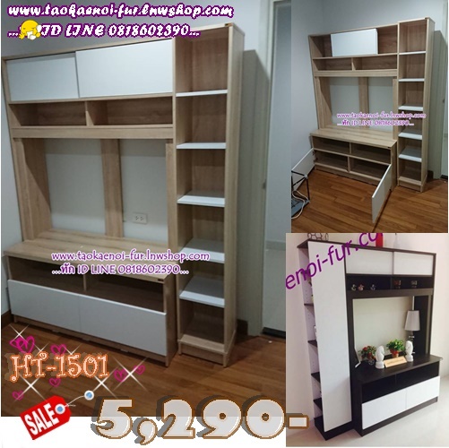 HT-1501 โฮมเธียเตอร์ 150 ซม.