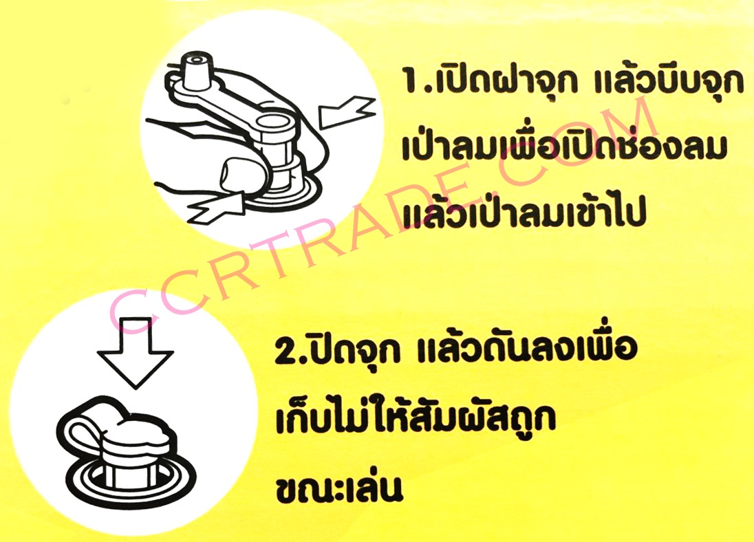 สระน้ำตกปลาแม่เหล็ก+ที่สูบลมกล่อง 45x60 ซม.(1x2)