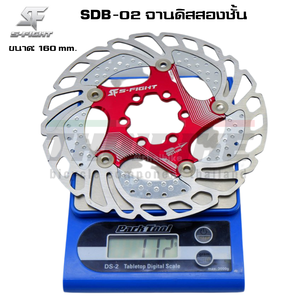 ตัว TOP ใบจานดิสเบรคจักรยานแบบสองชั้น S-FIGHT SDB-02 จานดิสสองชั้น รุ่น SDB-02