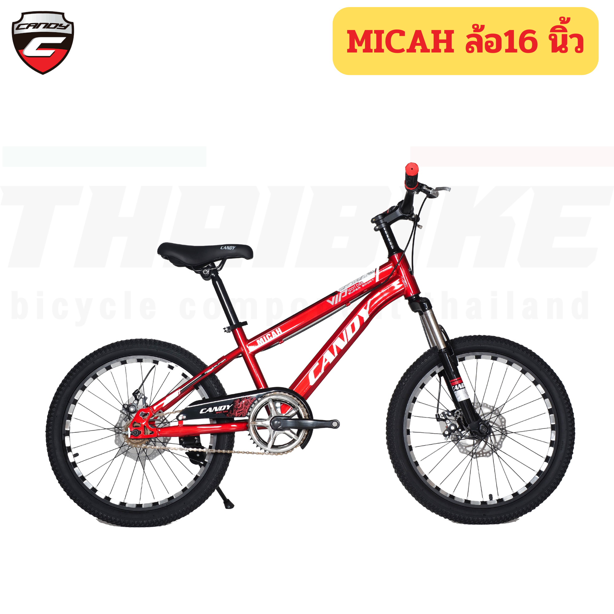 จักรยานเสือภูเขาขนาด 20นิ้ว CANDY MICAH รถเด็ก มี มอก.