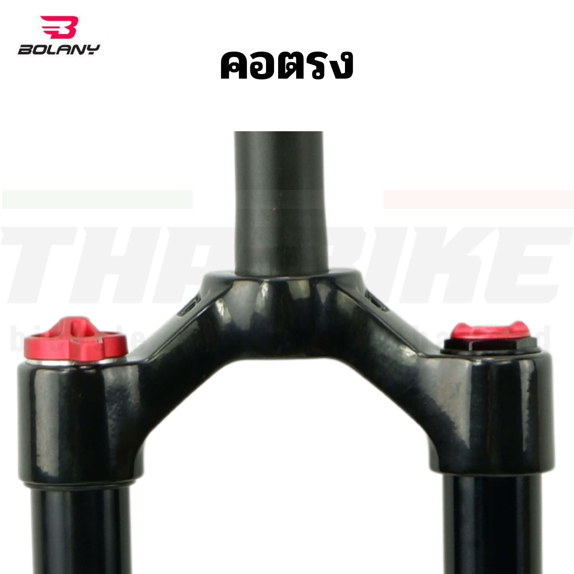 โช๊ครถจักรยาน BOLANY ซางตรง โช๊คลม ปรับล็อคได้ น้ำหนักเบา 27.5/29