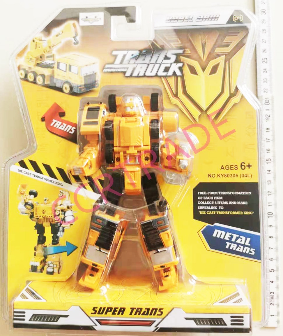 รถแม็คโครเหล็กแปลงร่างแผงครอบ 22.5x28 ซม.(1x3)