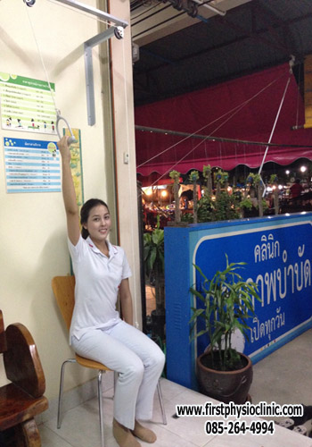 รอกติดผนัง รอกดึงไหล่ฐานสแตนเลส รอกฟื้นฟูไหล่ รอกกายภาพไหล่ รอกบริหารหัวไหล่แบบติดผนัง รอกกายภาพไหล่ติดแข็ง Over Head Pulley