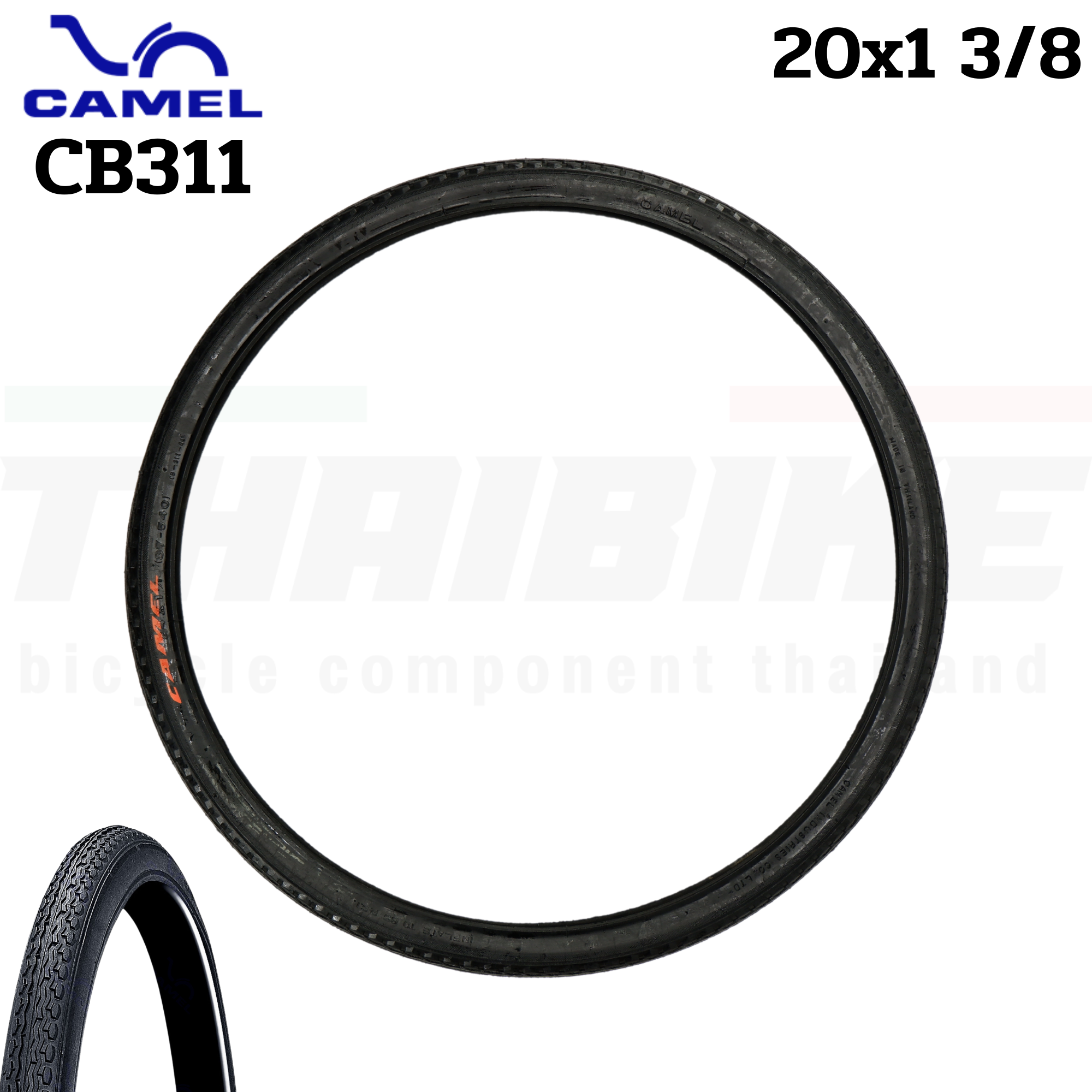 ยางนอกจักรยาน ยางใน CAMEL ผลิตในไทย 12 14 16 18 20 22 24 26 27 28 นิ้ว ยางจักรยาน
