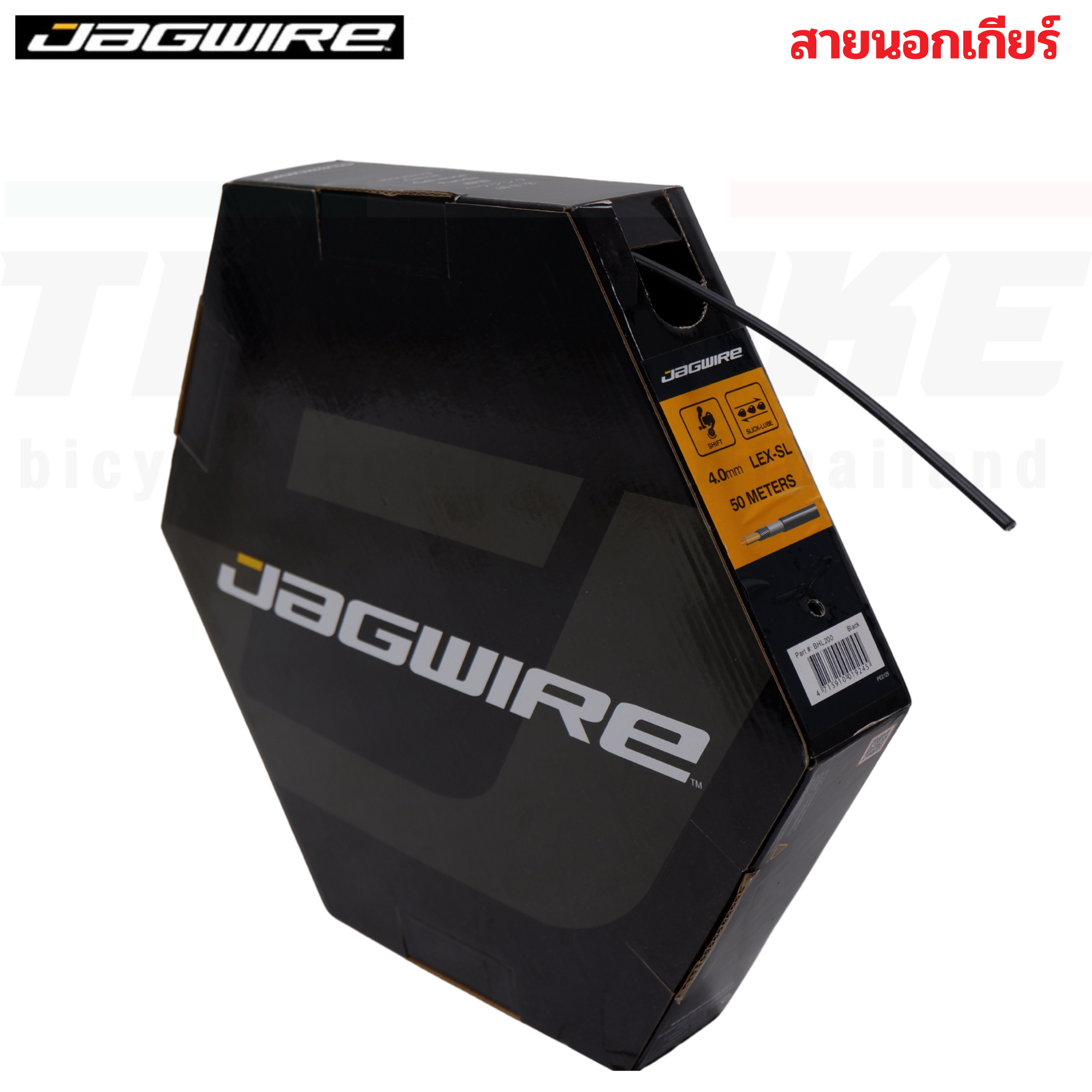 สายนอก สายใน สายเกียร์/เบรค JAGWIRE Stainless สำหรับจักรยานเสือหมอบ/เสือภูเขา