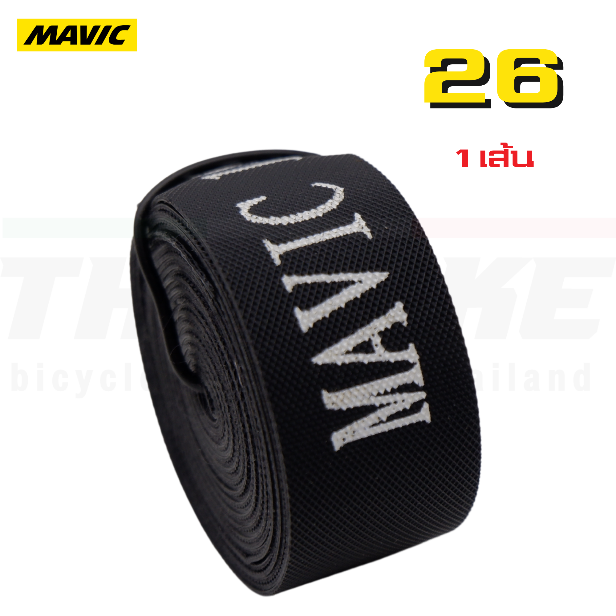ผ้ารองขอบล้อ MAVIC รองขอบล้อจักรยาน ยางรองขอบล้อกันรั่ว 1 ชิ้น