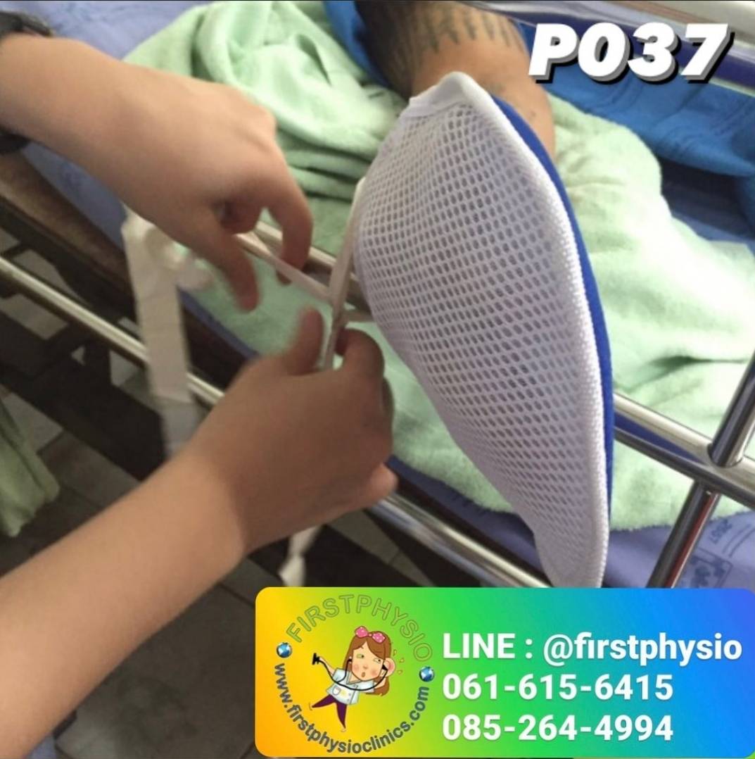 FIRSTPHYSIO/ถุงมือกันดึงกันดิ้น (Protection Glove)