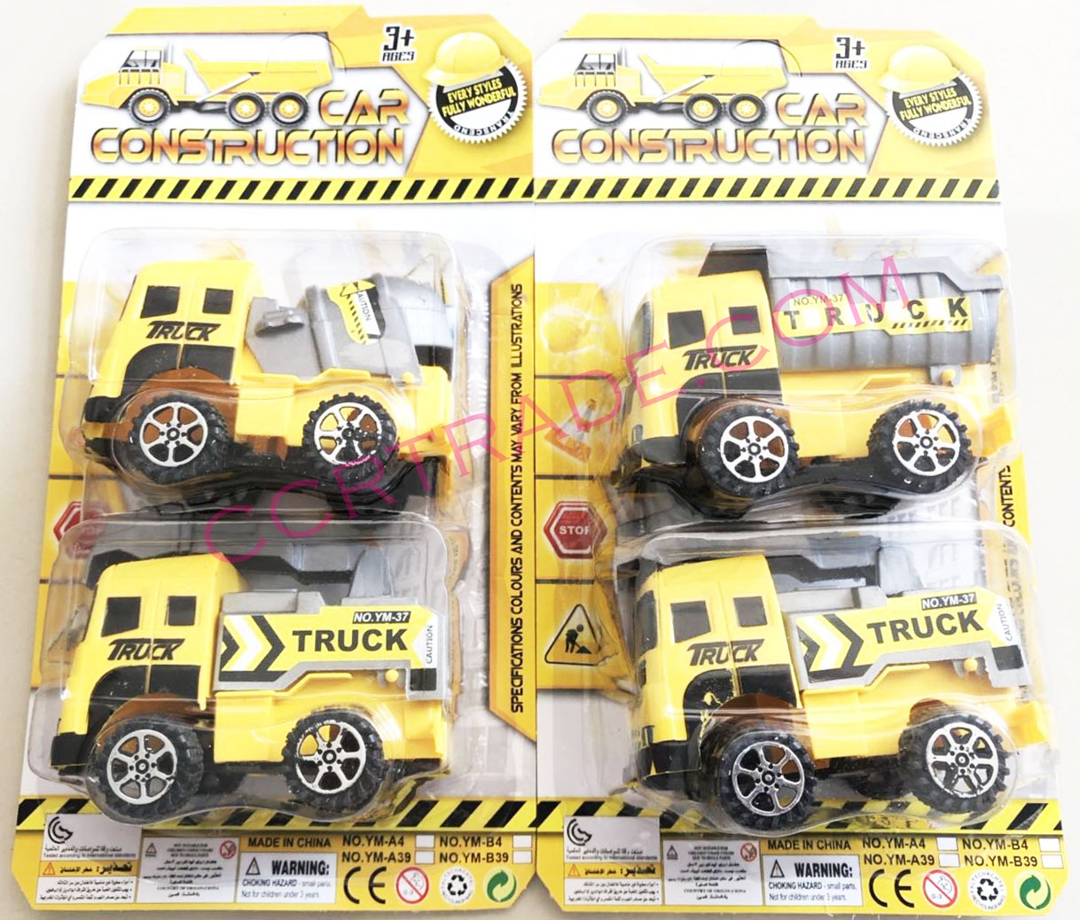 รถแม็คโครสีสด 2 ชิ้นแผงครอบ 25.5 ซม.