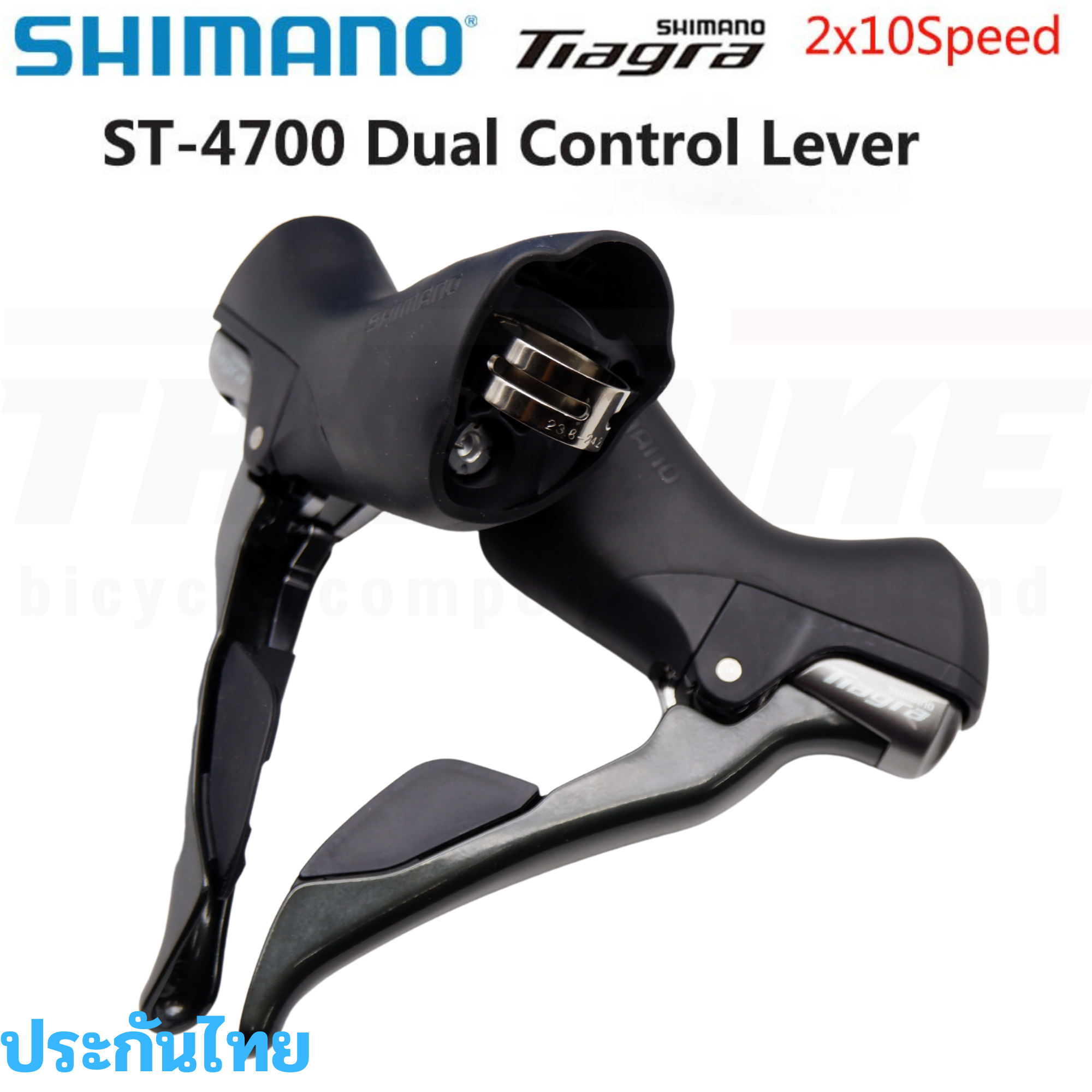 มือเกียร์จักรยานเสือหมอบ SHIMANO TIAGRA รุ่น ST-4700 ประกันไทย